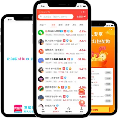 小转帮APP 手机界面演示图，展示任务列表与收益提现功能